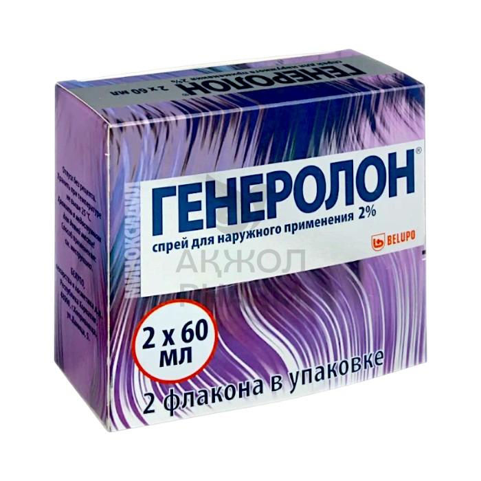 ГЕНЕРОЛОН СПРЕЙ 2% 60МЛ №2/БЕЛУПО - фото 1