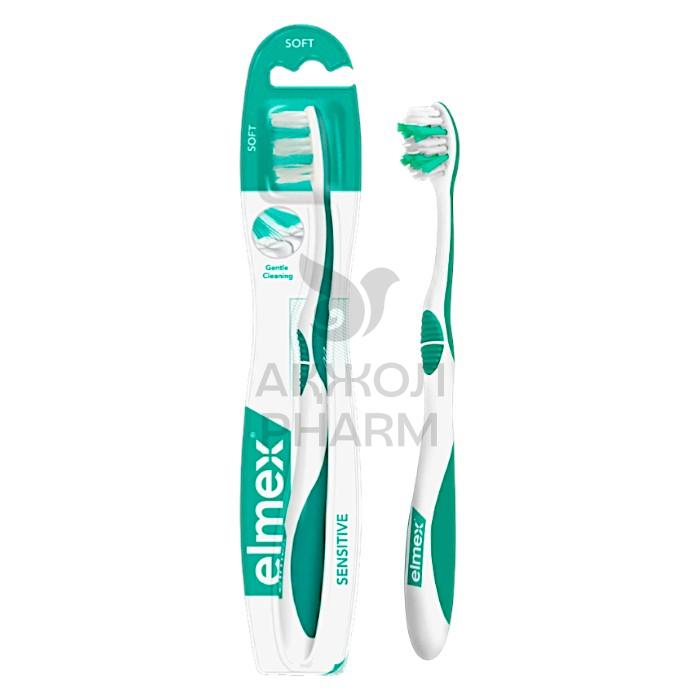 ЩЕТКА ЗУБНАЯ ELMEX L4 SENSITIVE - купить в интернет-аптеке Ақ Жол Pharm