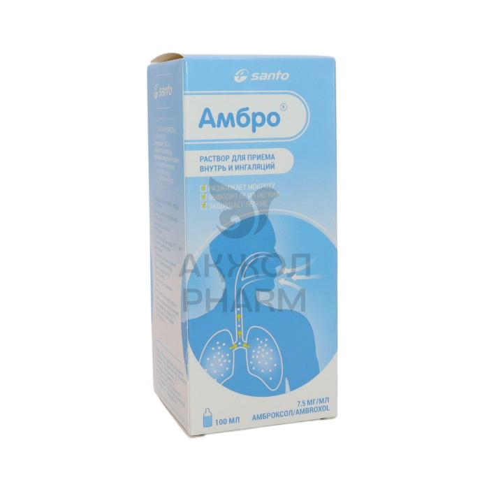 АМБРО РАСТВ 7,5МГ/МЛ 100МЛ/ХИМФАРМ - фото 1