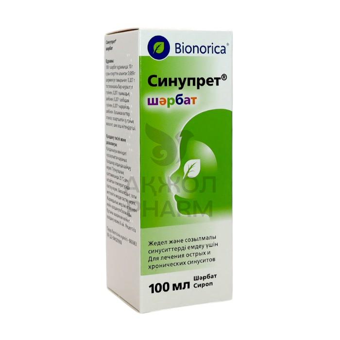 СИНУПРЕТ 100МЛ СИРОП/ BIONORICA AG - фото 1