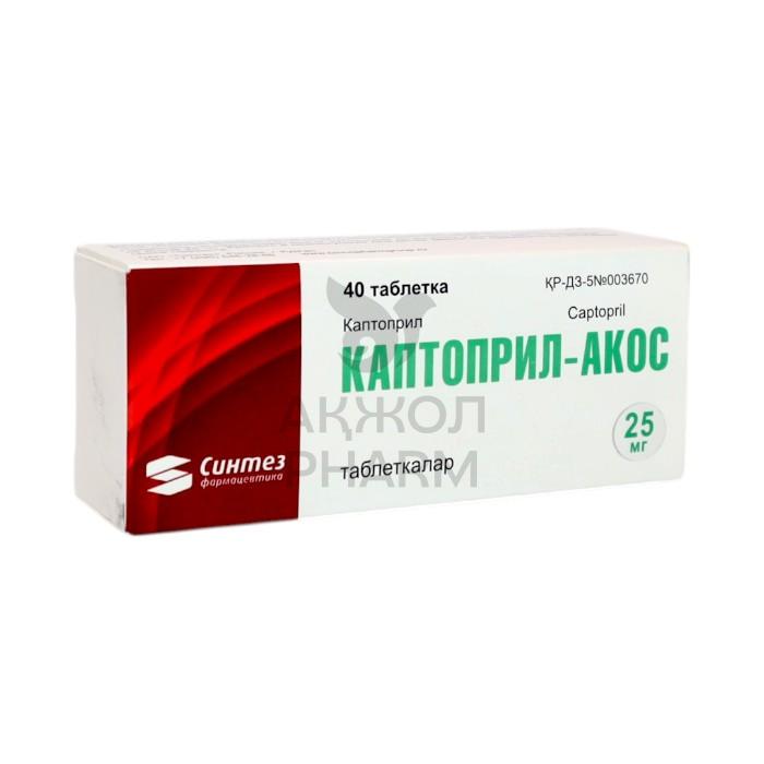 КАПТОПРИЛ -АКОС ТАБЛ 25МГ №40/СИНТЕЗ - купить в интернет-аптеке Ақ Жол Pharm