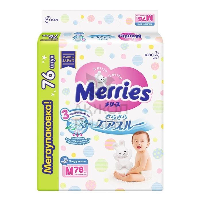 ПОДГУЗНИКИ MERRIES 6-11КГ M76 - фото 1