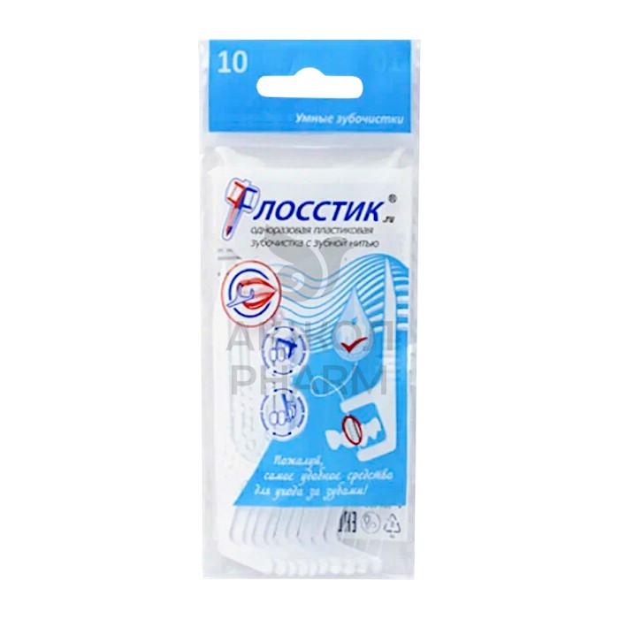 ЗУБОЧИСТКА С ЗУБНОЙ НИТЬЮ ЛОССТИК №10/СТИЛКОН - фото 1