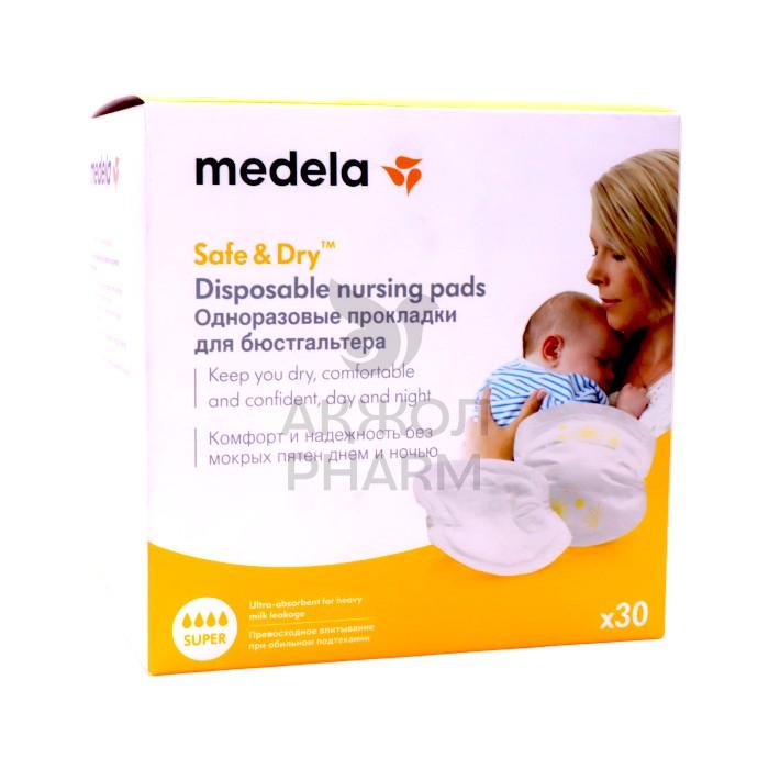 ПРОКЛАДКИ ОДНОРАЗОВЫЕ Д/БЮСТГАЛЬТЕРА №30 - фото 1