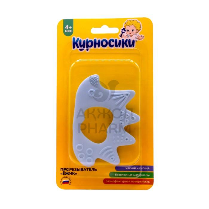 ПРОРЕЗЫВАТЕЛЬ КУРНОСИКИ ЕЖИК 4МЕС - фото 1