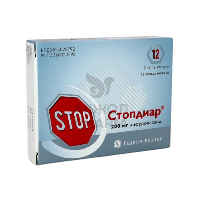 СТОПДИАР КАПС 200МГ №12/ГЕДЕОН РИХТЕР - купить в интернет-аптеке Ақ Жол Pharm