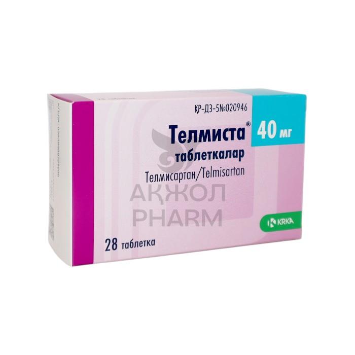 ТЕЛМИСТА 40МГ ТАБЛ №28/KRKA - купить в интернет-аптеке Ақ Жол Pharm