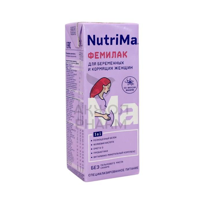 НАПИТОК NUTRIMA ФЕМИЛАК МОЛ Д/КОРМЯЩИХ ЖЕНЩИН 5В1 200МЛ - купить в интернет-аптеке Ақ Жол Pharm