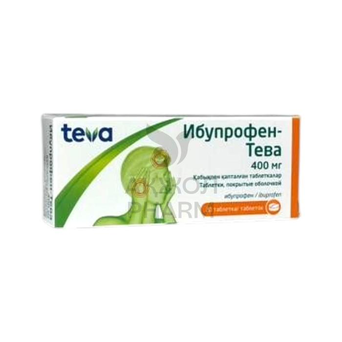 ИБУПРОФЕН -ТЕВА ТАБЛ 400МГ №20/ТЕВА ФАРМАСЬЮТИКАЛ - купить в интернет-аптеке Ақ Жол Pharm