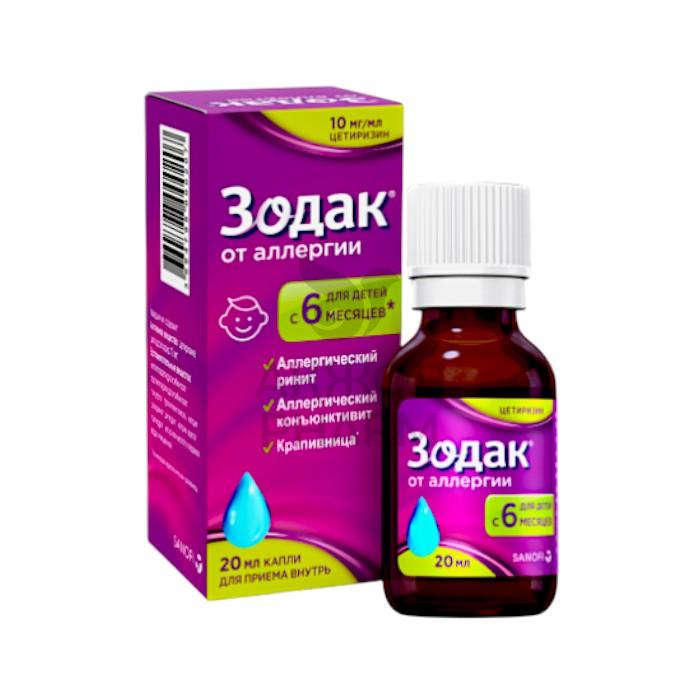 ЗОДАК КАПЛИ 10МГ/МЛ 20МЛ/САНОФИ - купить в интернет-аптеке Ақ Жол Pharm