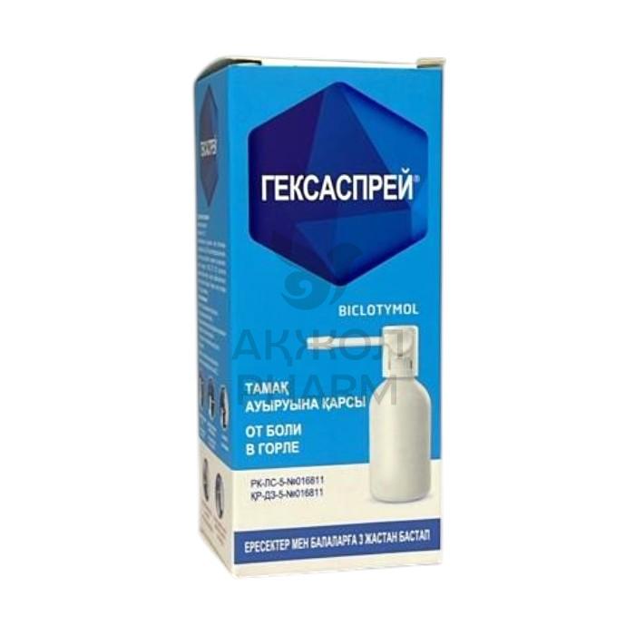 ГЕКСАСПРЕЙ АЭРОЗ 2,5% 30Г/ЛАБОРАТОРИИ БУШАРА-РЕКОРДАТИ - фото 1