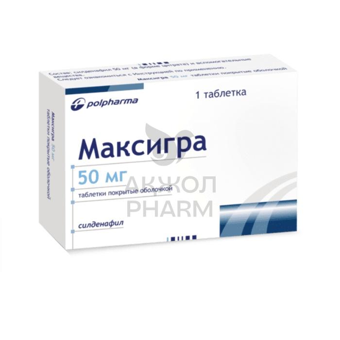 МАКСИГРА ТАБЛ 50МГ №1/ХИМФАРМ САНТО - купить в интернет-аптеке Ақ Жол Pharm
