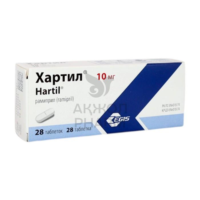 ХАРТИЛ ТАБЛ 10МГ №28/ЭГИС ФАРМ ЗАВОД - купить в интернет-аптеке Ақ Жол Pharm