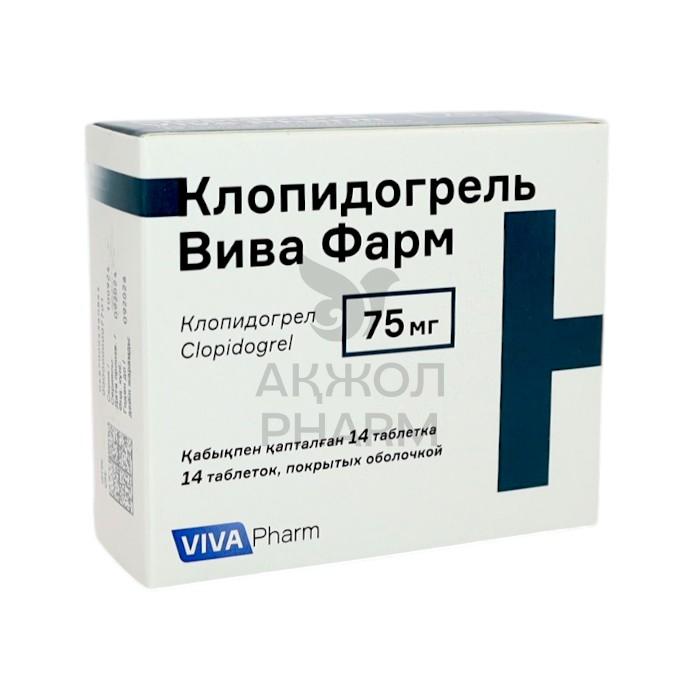 КЛОПИДОГРЕЛЬ ТАБЛ 75МГ №14/ВИВА ФАРМ - купить в интернет-аптеке Ақ Жол Pharm