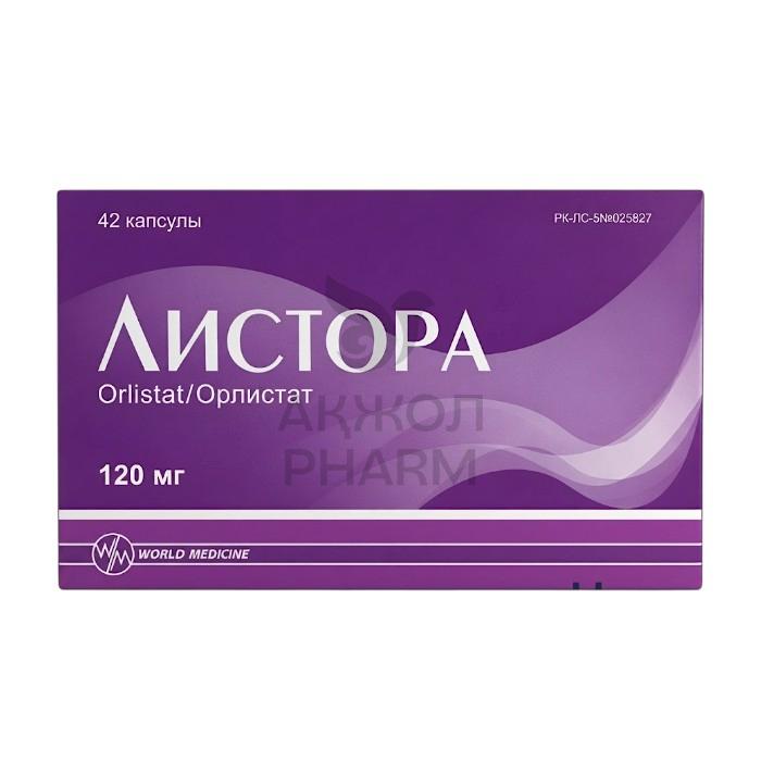 ЛИСТОРА КАПС 120МГ №42/УОРЛД МЕДИЦИН - купить в интернет-аптеке Ақ Жол Pharm