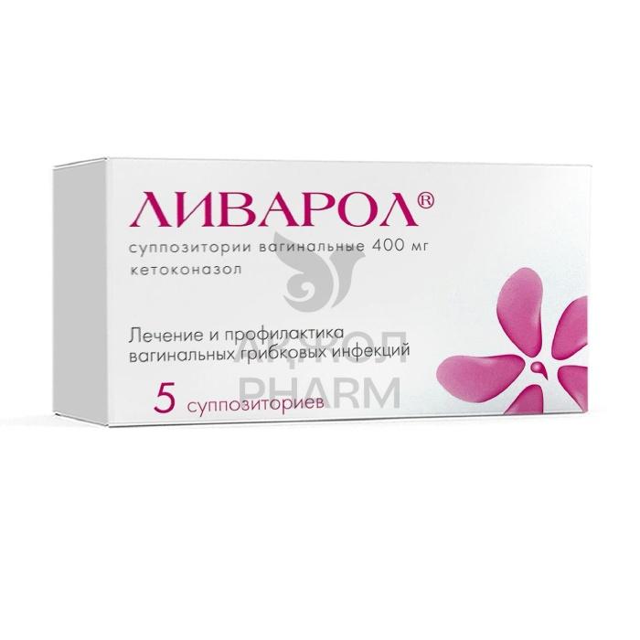 ЛИВАРОЛ ВАГ.СУПП 400МГ №5/ШТАДА - фото 1