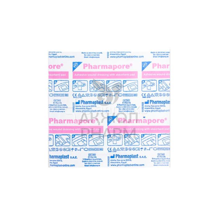 ПОВЯЗКА ФИКСИРУЮЩАЯ 8,25*10СМ/PHARMAPORE-STERILE - купить в интернет-аптеке Ақ Жол Pharm