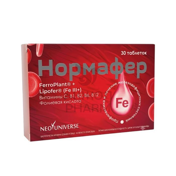 НОРМАФЕР ТАБЛ №30/NEOUNIVERSE - купить в интернет-аптеке Ақ Жол Pharm