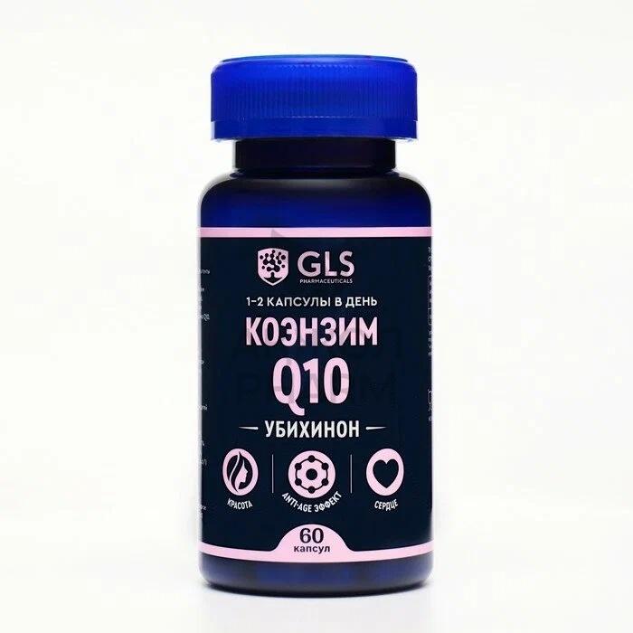 КОЭНЗИМ Q10 400 МГ КАПС №60/GLS - фото 1