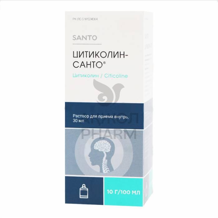 ЦИТИКОЛИН-САНТО Р-Р 10Г/100МЛ 30МЛ/SANTO - купить в интернет-аптеке Ақ Жол Pharm
