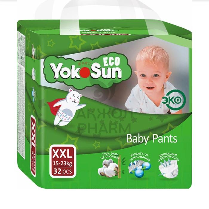ПОДГУЗНИКИ-ТРУСИКИ ДЕТСКИЕ YOKOSUN ЭКО XXL 15-23КГ 32ШТ - купить в интернет-аптеке Ақ Жол Pharm