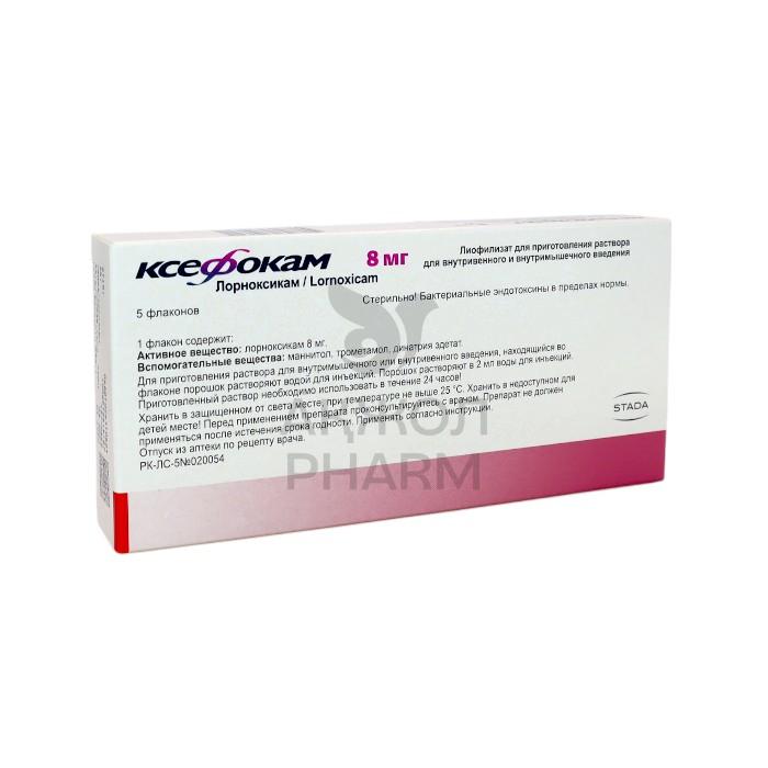 КСЕФОКАМ АМП 8МГ №5/TAKEDA - купить в интернет-аптеке Ақ Жол Pharm