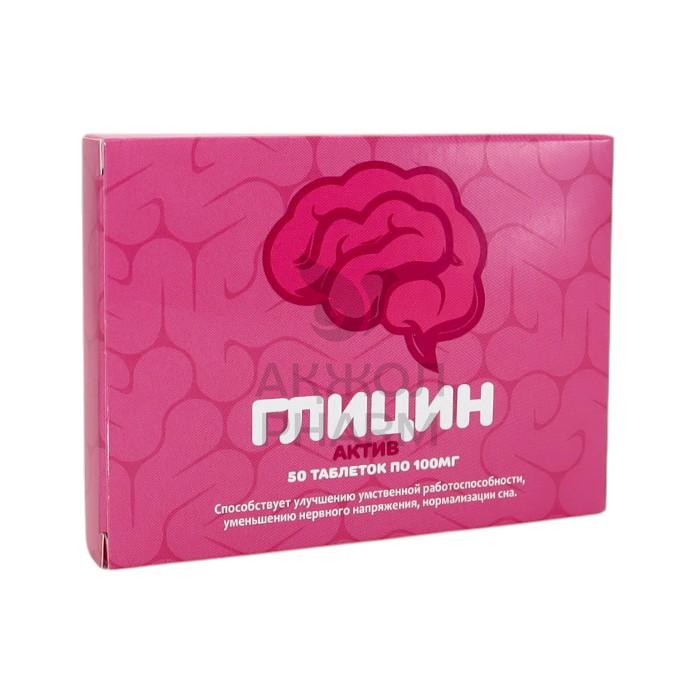 ГЛИЦИН АКТИВ ТАБЛ 100МГ №50/ФАРМГРУПП - купить в интернет-аптеке Ақ Жол Pharm