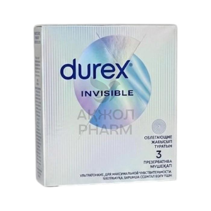 ПРЕЗЕРВАТИВЫ DUREX ИНВИСАЙБЛ 3ШТ/РЕККИТ БЕНКИЗЕР - купить в интернет-аптеке Ақ Жол Pharm