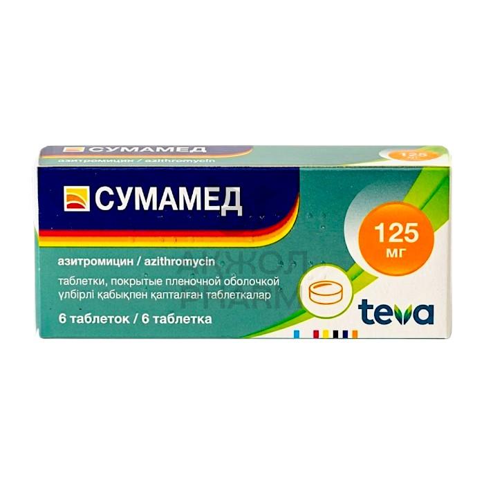 СУМАМЕД ТАБЛ 125МГ №6/ПЛИВА РАТИОФАРМ - купить в интернет-аптеке Ақ Жол Pharm