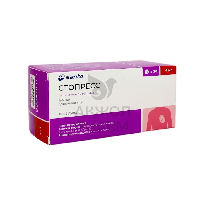 СТОПРЕСС ТАБЛ 4МГ №30/ХИМФАРМ САНТО - купить в интернет-аптеке Ақ Жол Pharm