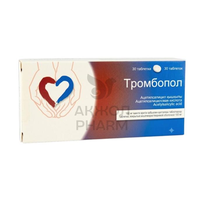 ТРОМБОПОЛ ТАБЛ 100МГ №30/ХИМФАРМ САНТО - купить в интернет-аптеке Ақ Жол Pharm