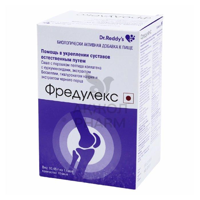 ФРЕДУЛЕКС САШЕ №10/DR.REDDYS - купить в интернет-аптеке Ақ Жол Pharm