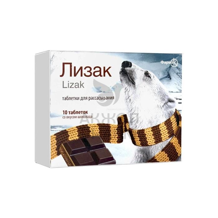 ЛИЗАК ТАБЛ ШОКОЛАД №20/ФАРМАК - купить в интернет-аптеке Ақ Жол Pharm