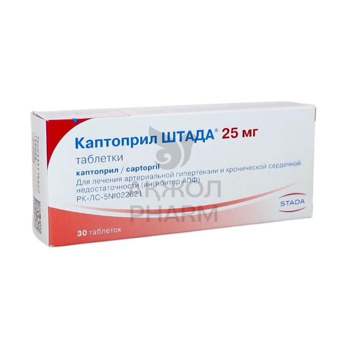 КАПТОПРИЛ ШТАДА ТАБЛ 25МГ №30/НИЖФАРМ ШТАДА - купить в интернет-аптеке Ақ Жол Pharm
