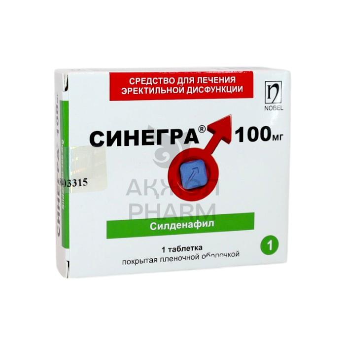 СИНЕГРА ТАБЛ 100МГ №1/НОБЕЛ АФФ - купить в интернет-аптеке Ақ Жол Pharm