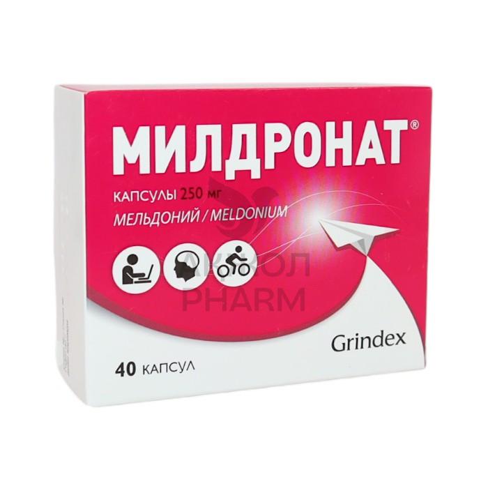 МИЛДРОНАТ КАПС 250МГ №40/ГРИНДЕКС - купить в интернет-аптеке Ақ Жол Pharm