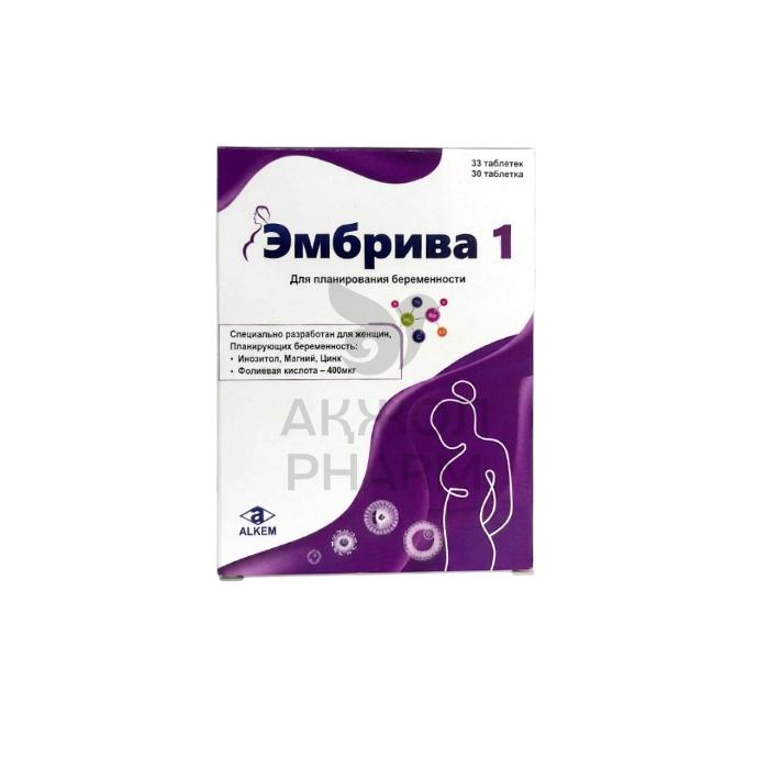 ЭМБРИВА 1 ТАБЛ №30/ALKEM - купить в интернет-аптеке Ақ Жол Pharm
