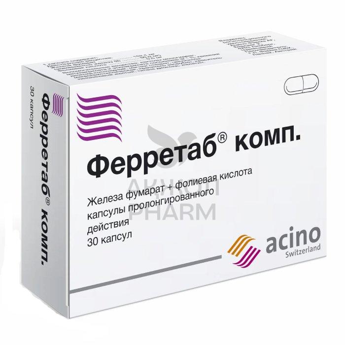 ФЕРРЕТАБ КОМП КАПС №30/ACINO - купить в интернет-аптеке Ақ Жол Pharm