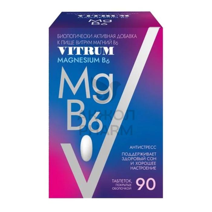 ВИТРУМ МАГНИЙ B6 ТАБЛ №90/ШТАДА - купить в интернет-аптеке Ақ Жол Pharm