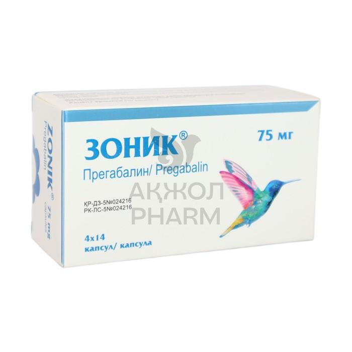 ЗОНИК КАПС 75МГ №56/КУСУМ ХЕЛТКЕР - фото 1