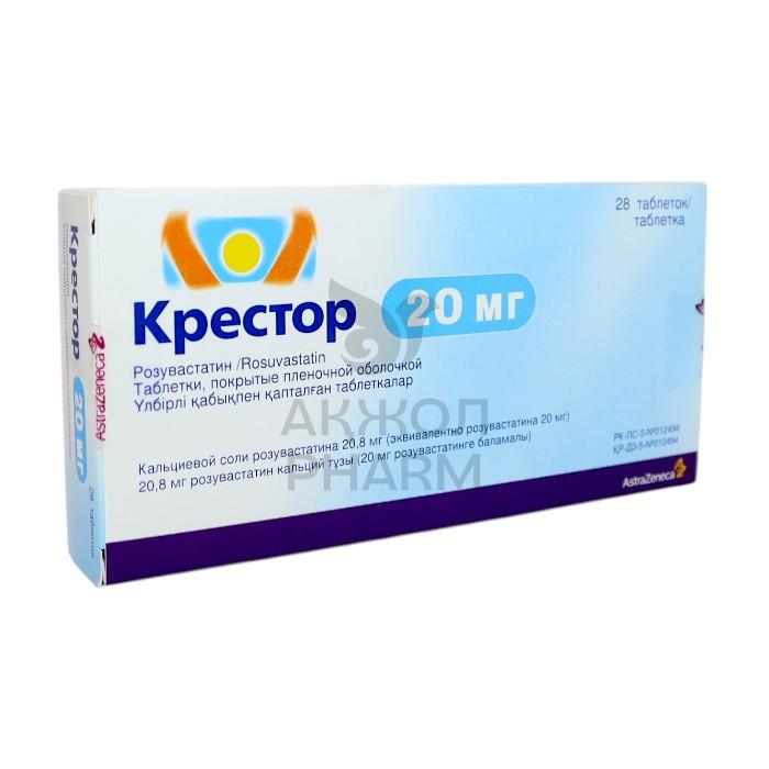 КРЕСТОР ТАБЛ 20МГ №28/АСТРАЗЕНЕКА ЮК ЛИМИТЕД - купить в интернет-аптеке Ақ Жол Pharm