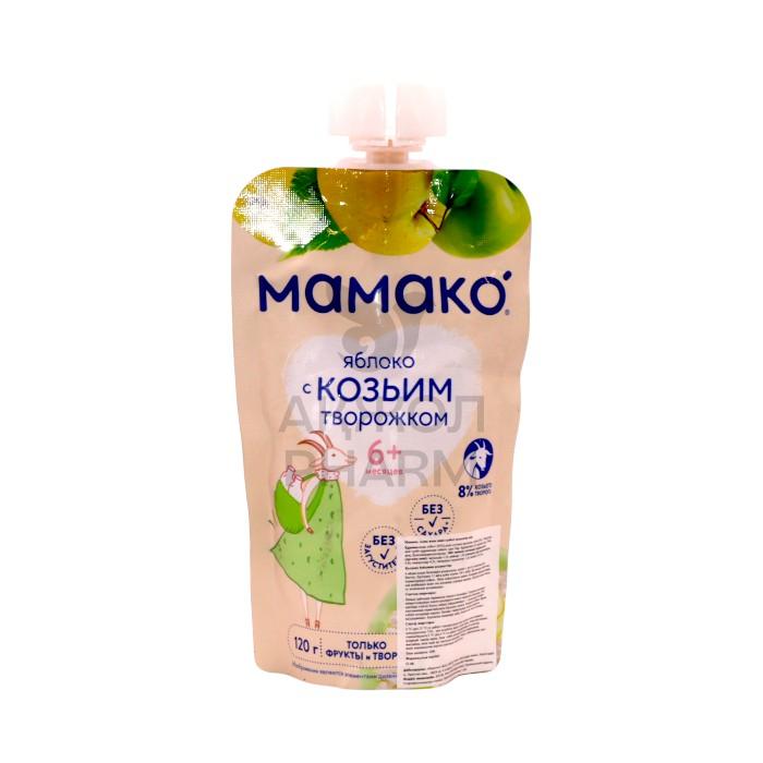 ПЮРЕ МАМАКО ЯБЛОКО С КОЗЬИМ ТВОРОЖКОМ 6+ 120Г - купить в интернет-аптеке Ақ Жол Pharm