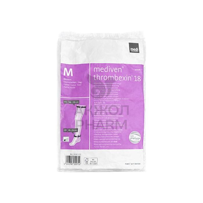 ЧУЛКИ ТРОМБЕКСИН THROMBEXIN 18-М - купить в интернет-аптеке Ақ Жол Pharm