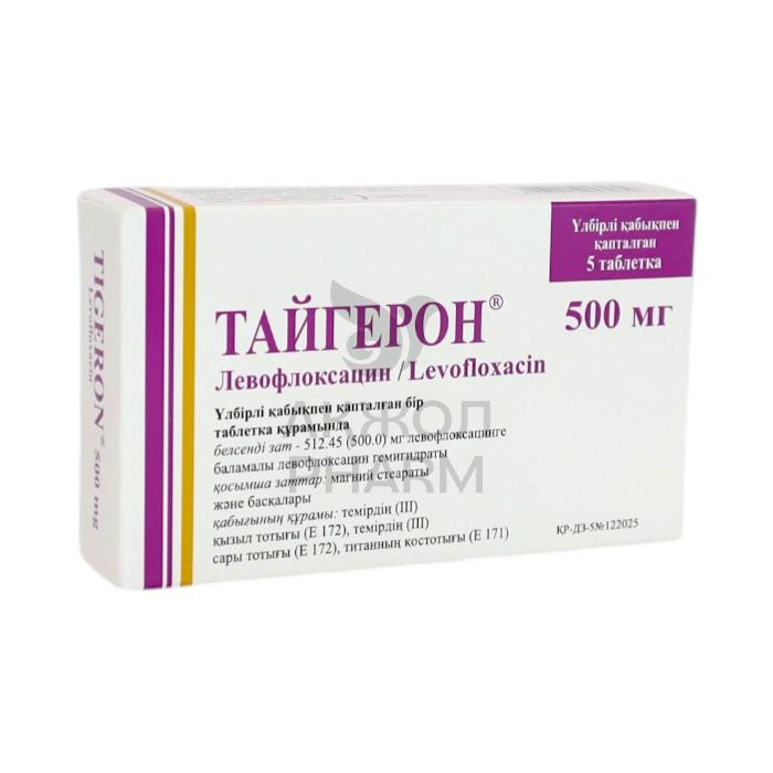 ТАЙГЕРОН ТАБЛ 500 МГ №5/КУСУМ ХЕЛТКЕР - купить в интернет-аптеке Ақ Жол Pharm