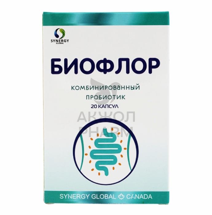 БИОФЛОР КАПС №20/SYNERGY - купить в интернет-аптеке Ақ Жол Pharm
