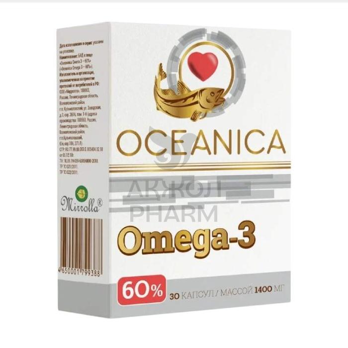 ОМЕГА-3 ОКЕАНИКА КАПС 1400МГ №30/МИРОЛЛА - купить в интернет-аптеке Ақ Жол Pharm