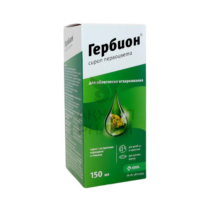 ГЕРБИОН СИРОП 150МЛ ПЕРВОЦВЕТ/КРКА Д.Д. - купить в интернет-аптеке Ақ Жол Pharm