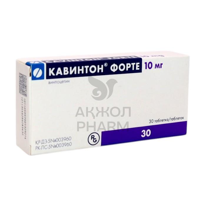 КАВИНТОН ФОРТЕ ТАБЛ 10МГ №30/ГЕДЕОН РИХТЕР - купить в интернет-аптеке Ақ Жол Pharm