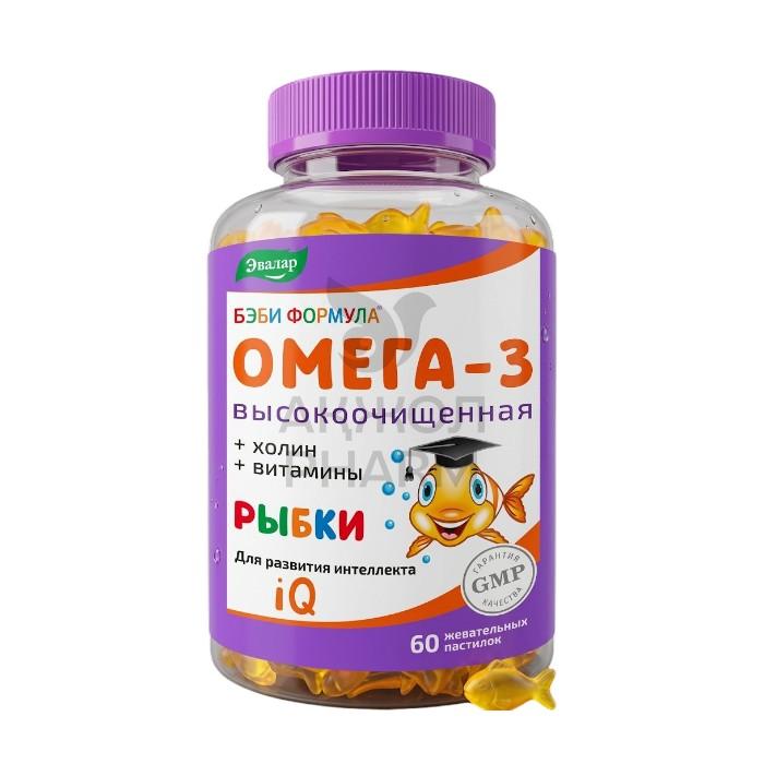 БЭБИ ФОРМУЛА РЫБКИ ОМЕГА 3 ЖЕВ.ПАСТ №60/ЭВАЛАР - фото 1