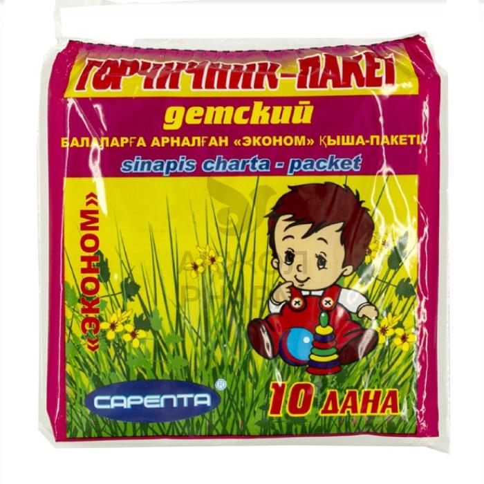 ГОРЧИЧНИК ЭКОНОМ ДЕТСКИЙ №10/САРЕПТА-МЕДИПЛАСТ - купить в интернет-аптеке Ақ Жол Pharm